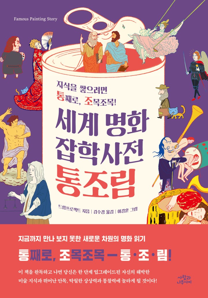 썸네일