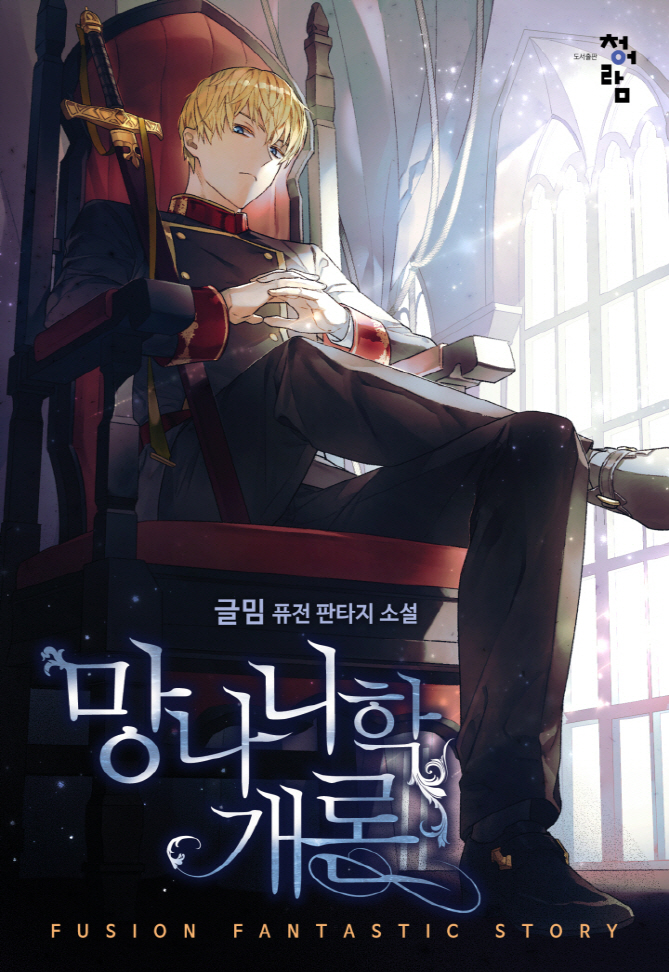 썸네일