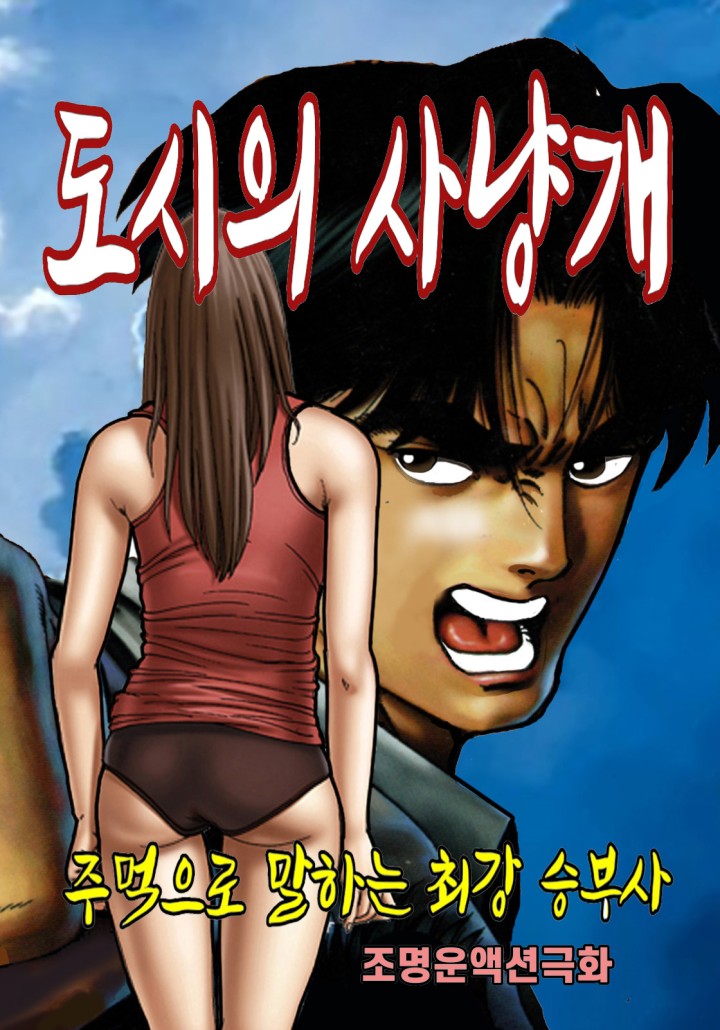 썸네일