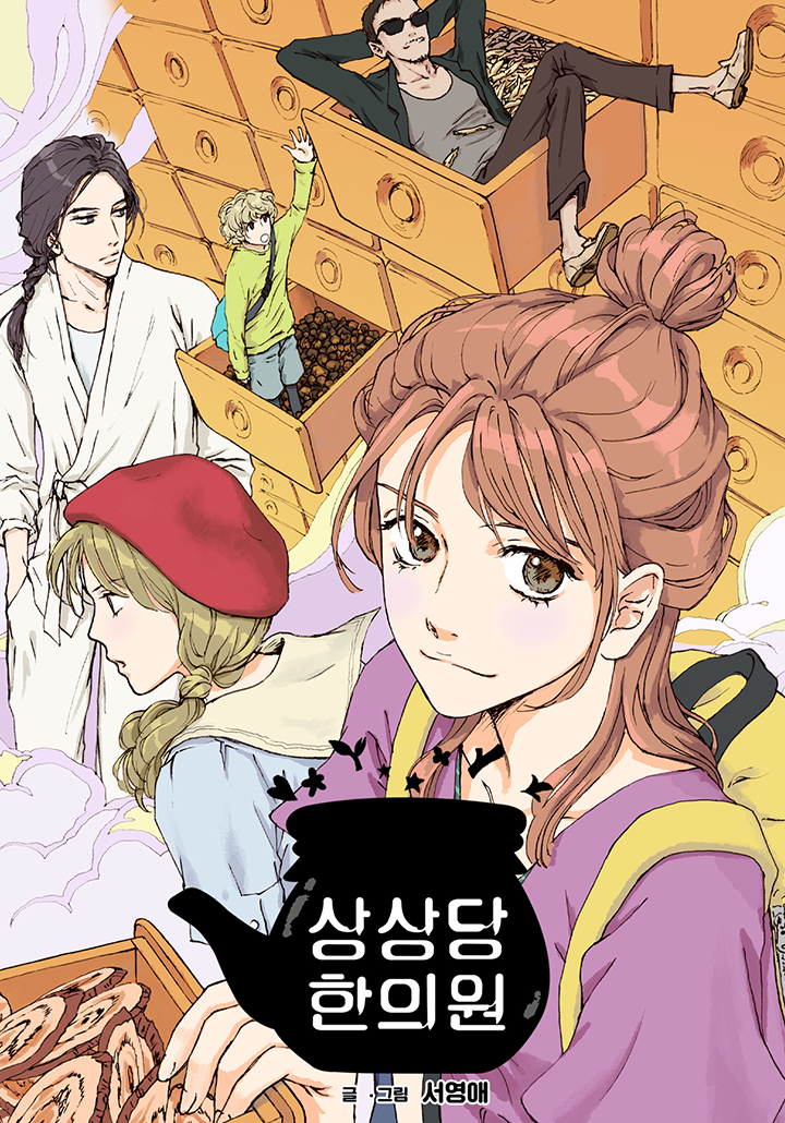 썸네일