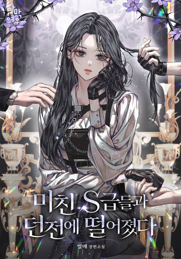썸네일
