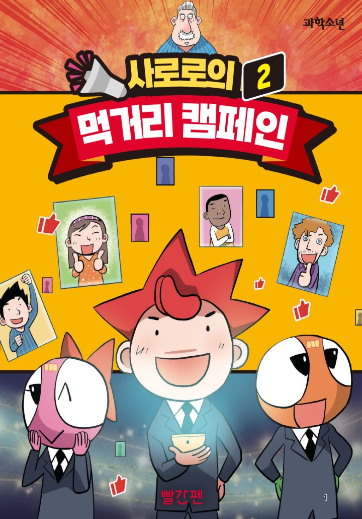 썸네일