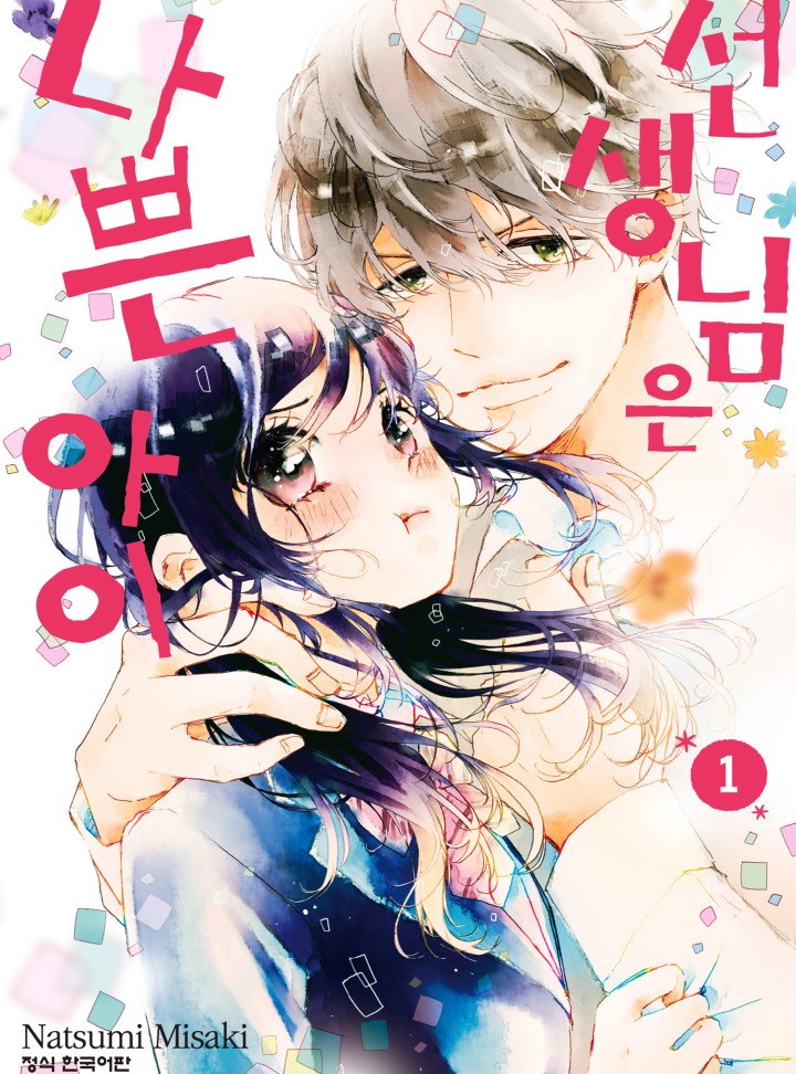 썸네일