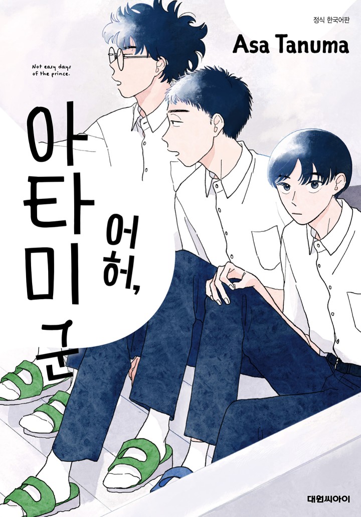 썸네일