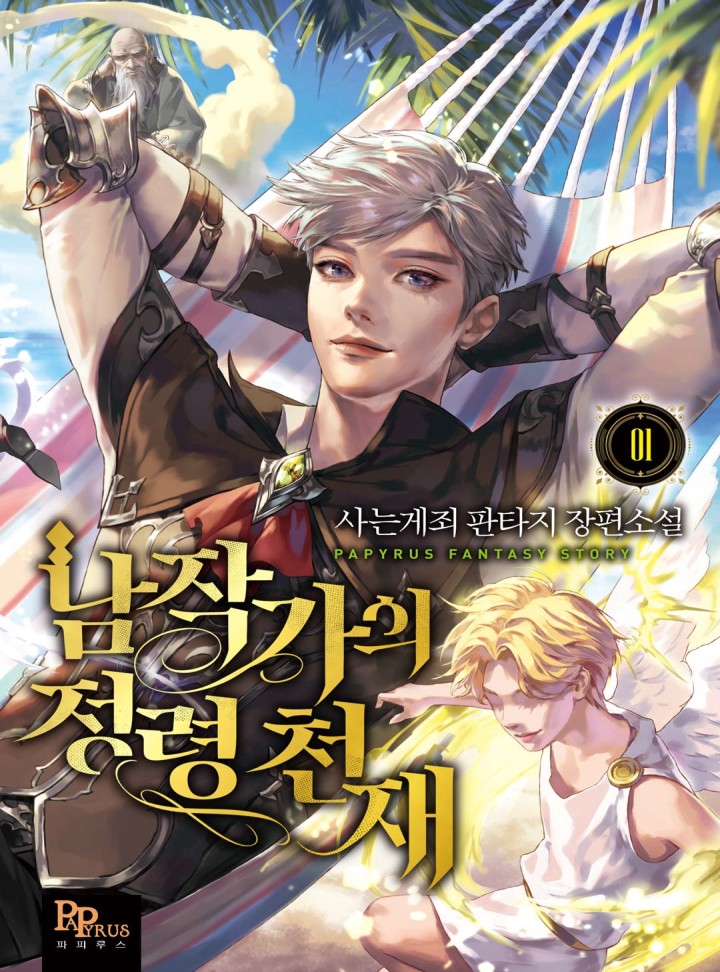 썸네일