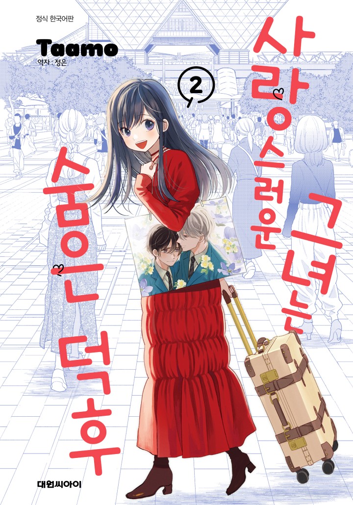 썸네일