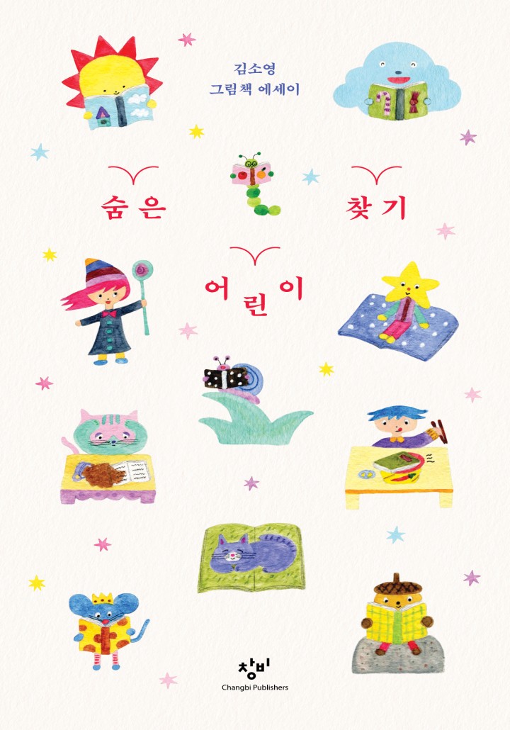 썸네일