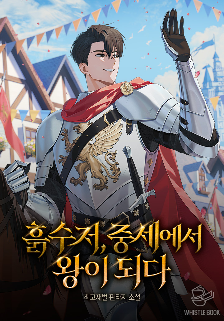 From Low Born to King in the Middle Ages cover