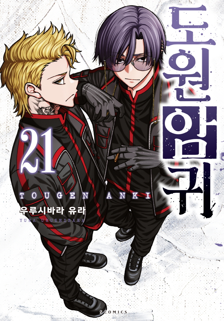 썸네일