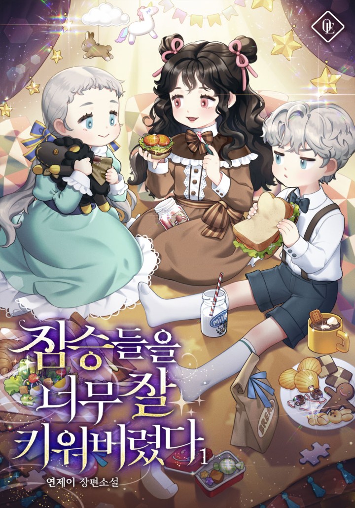썸네일