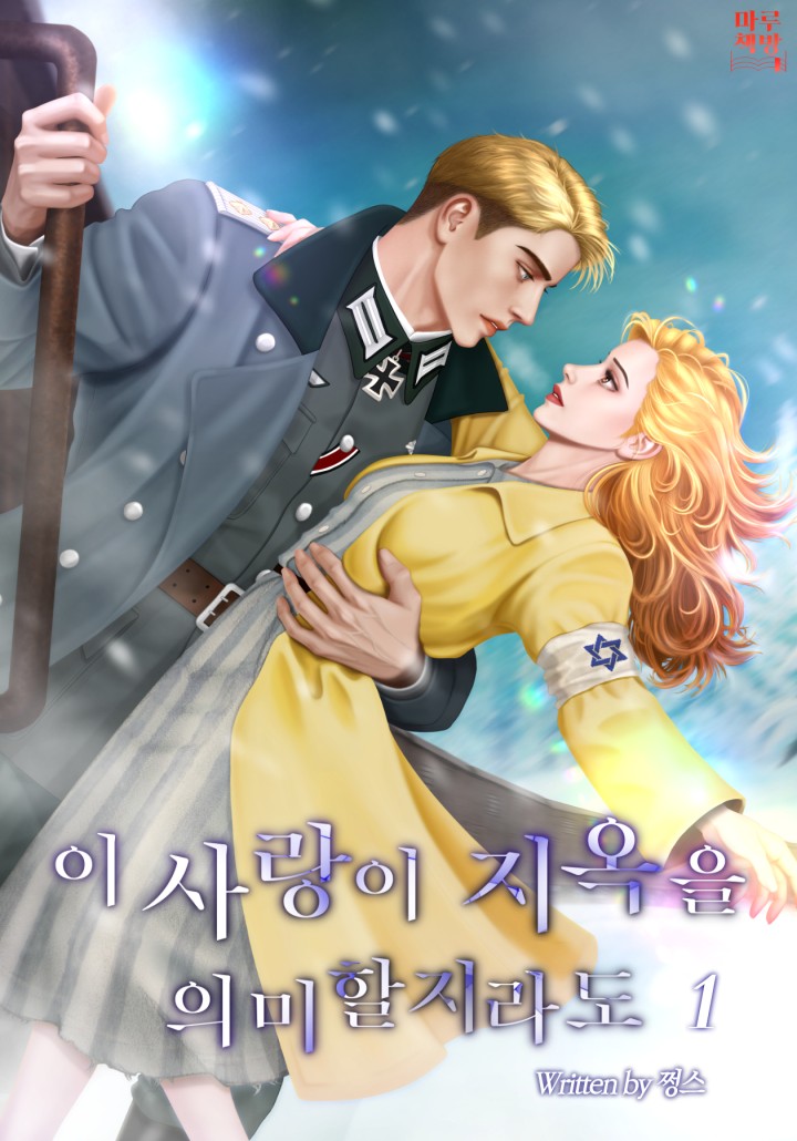 쩡스