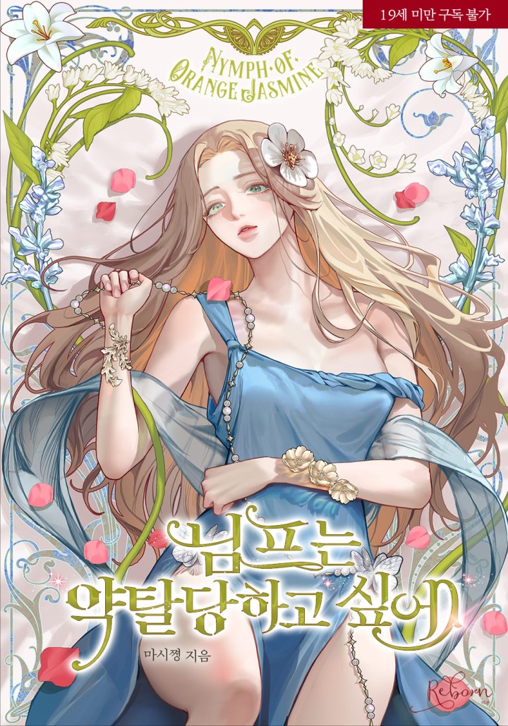 마시쪙