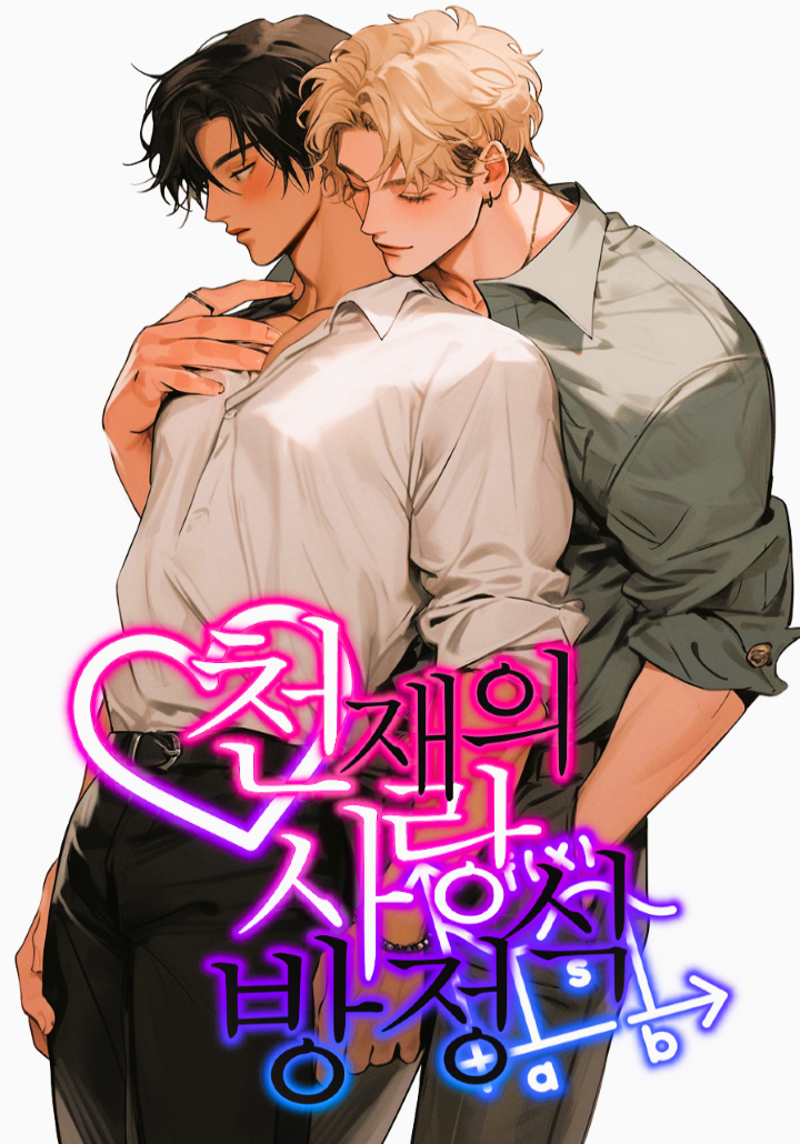 라빈
