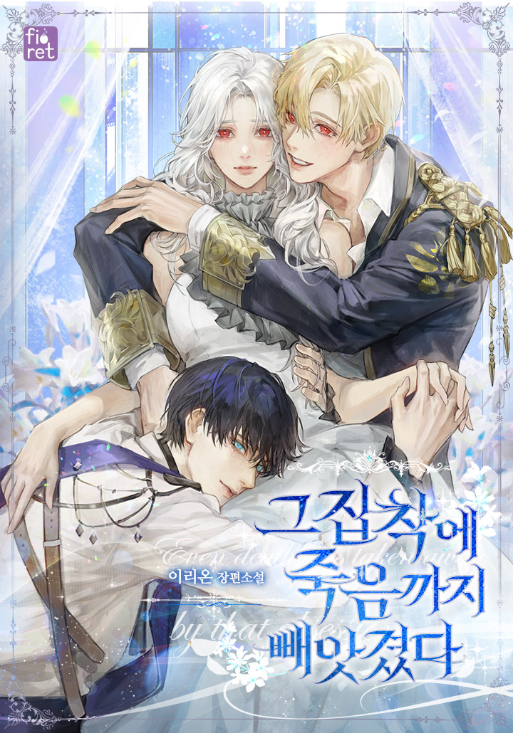 이리온