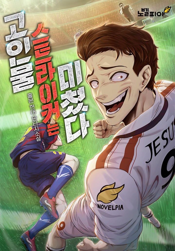 홀본