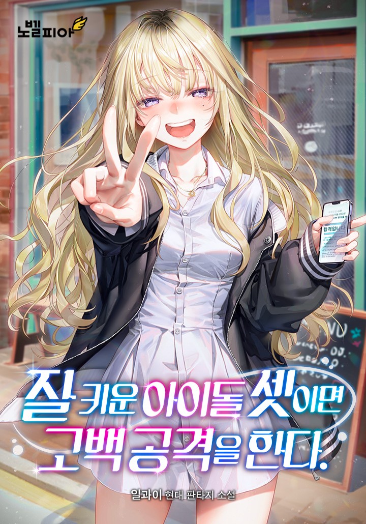 일과이
