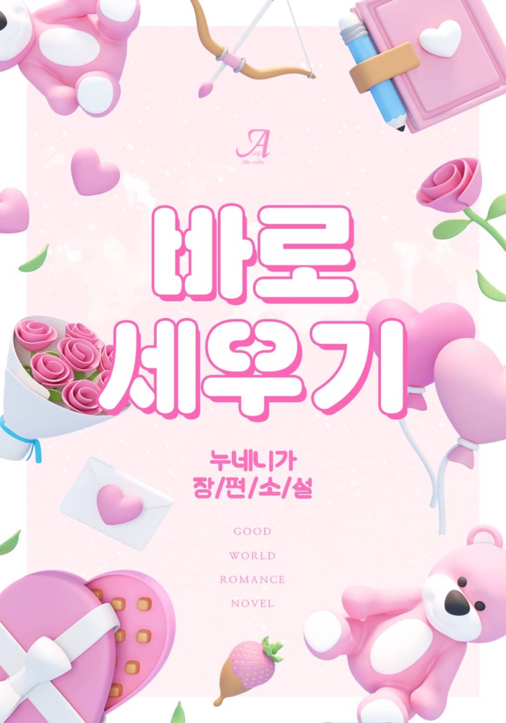 누네니가
