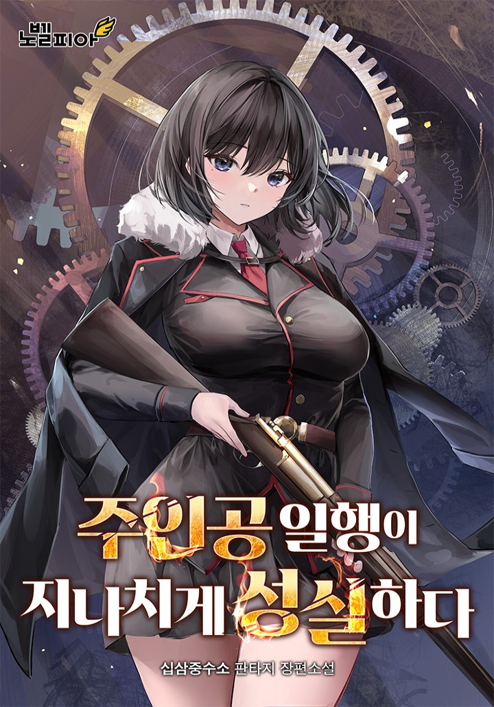십삼중수소