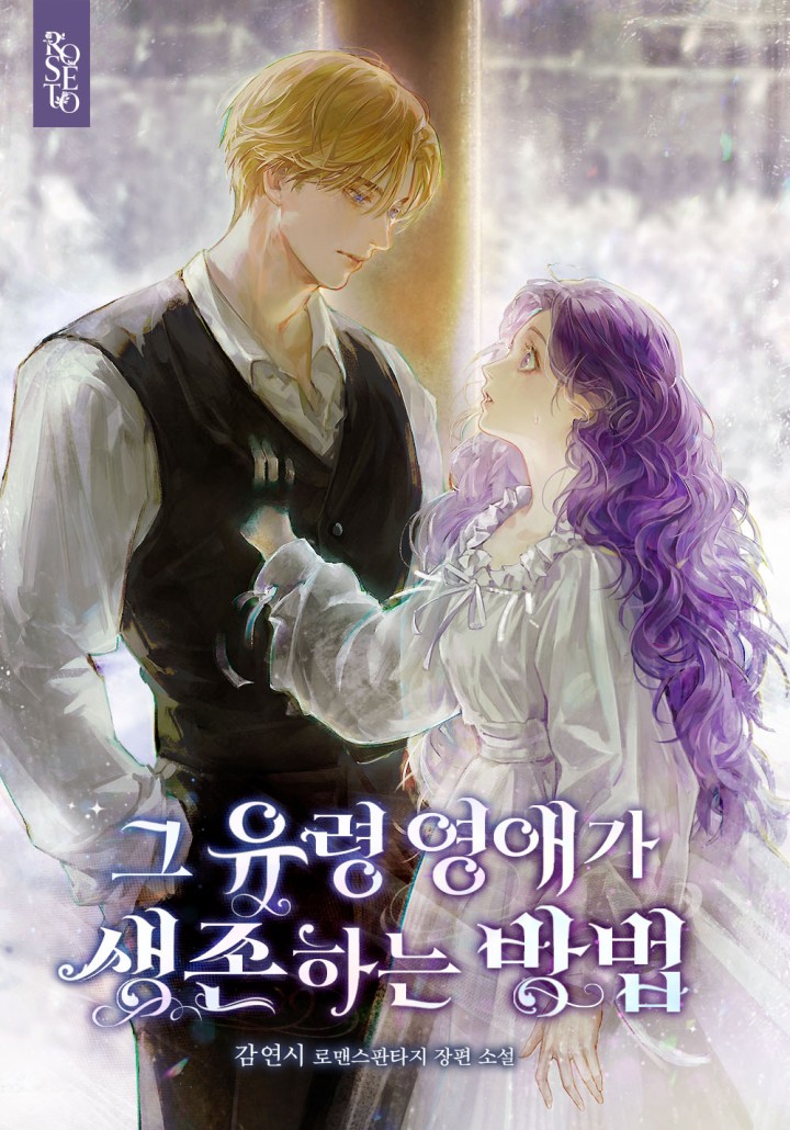 감연시