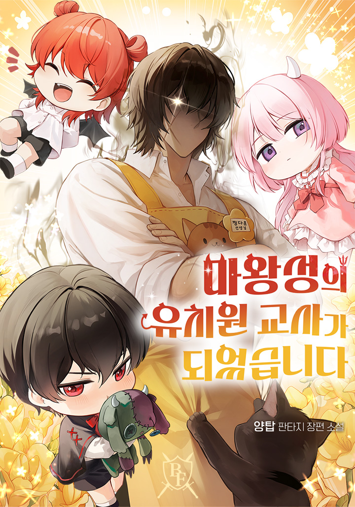 양탑
