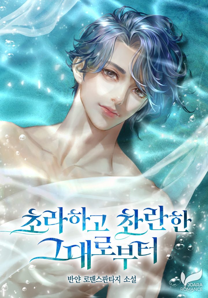 반얀