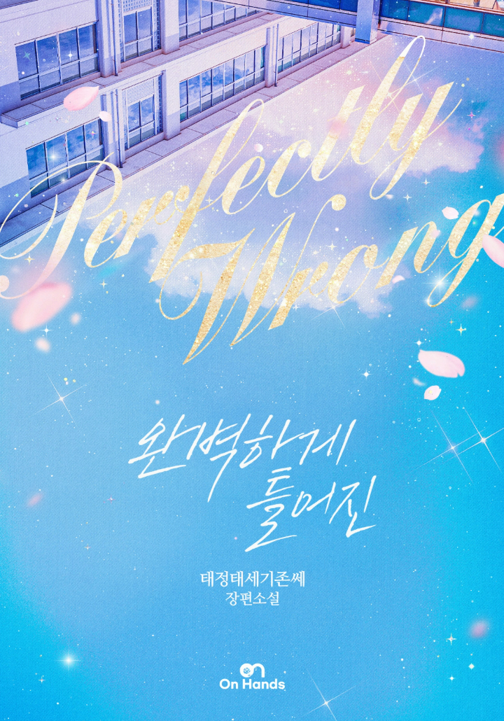 태정태세기존쎄