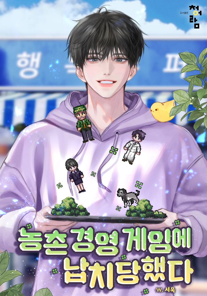 서욱