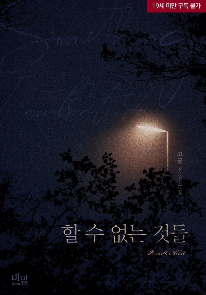 고귤