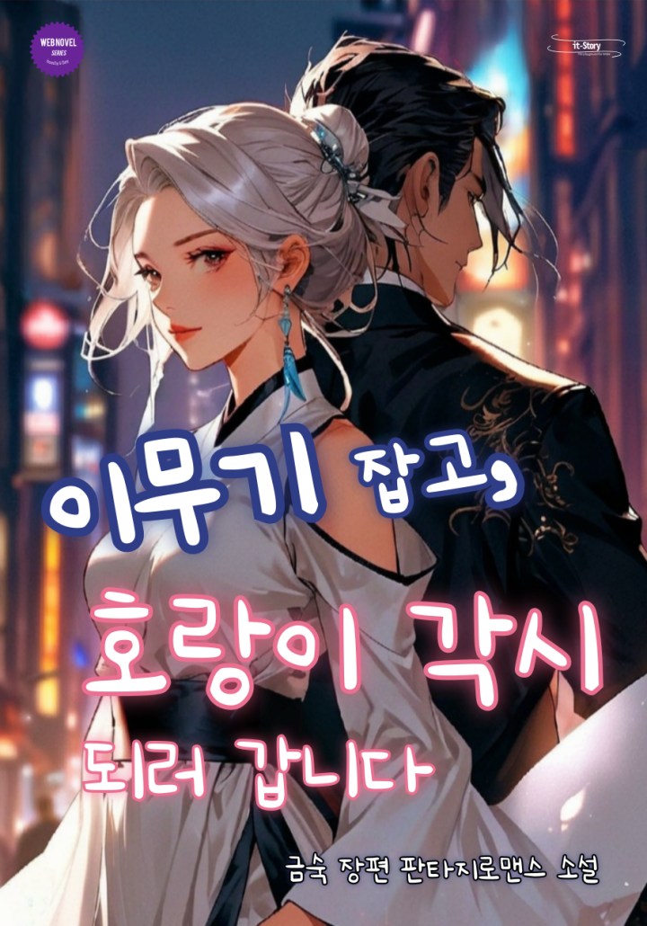 금숙