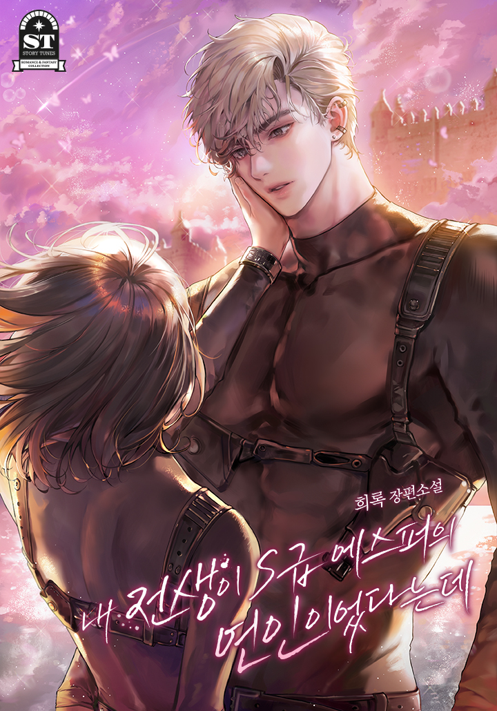 희록