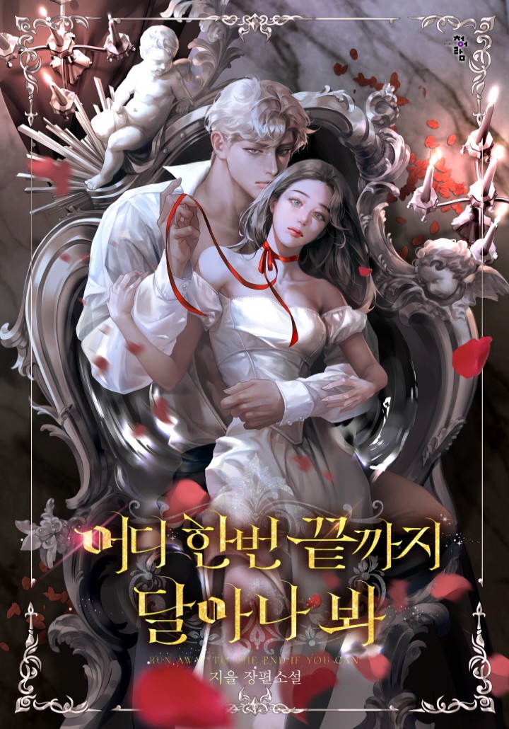 지을