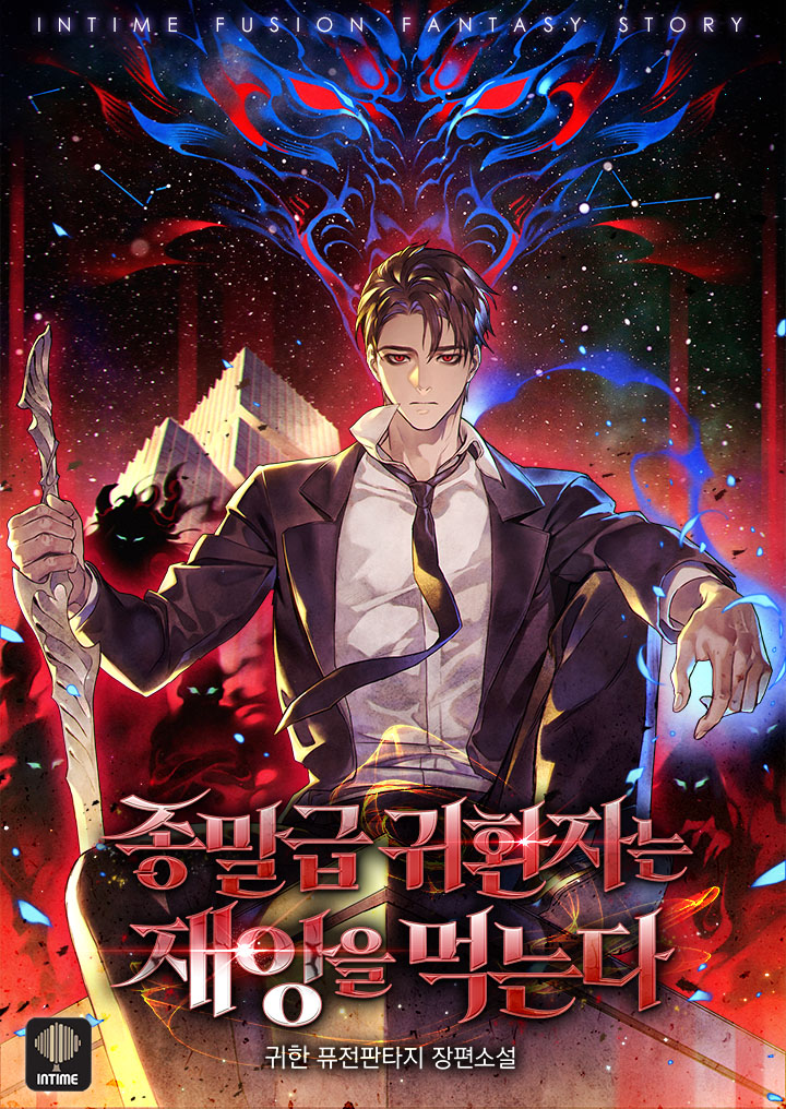 귀한