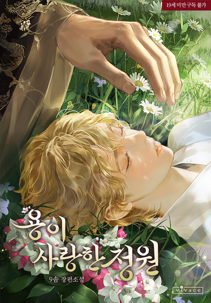 9솜