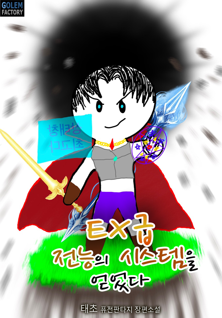 태초
