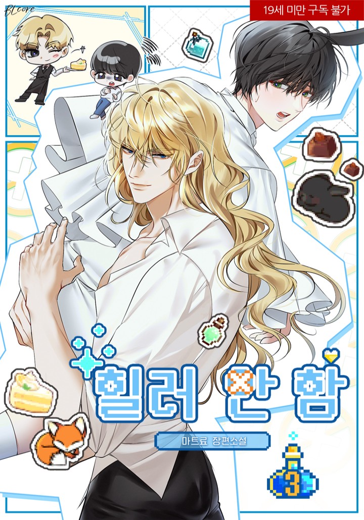 마트료