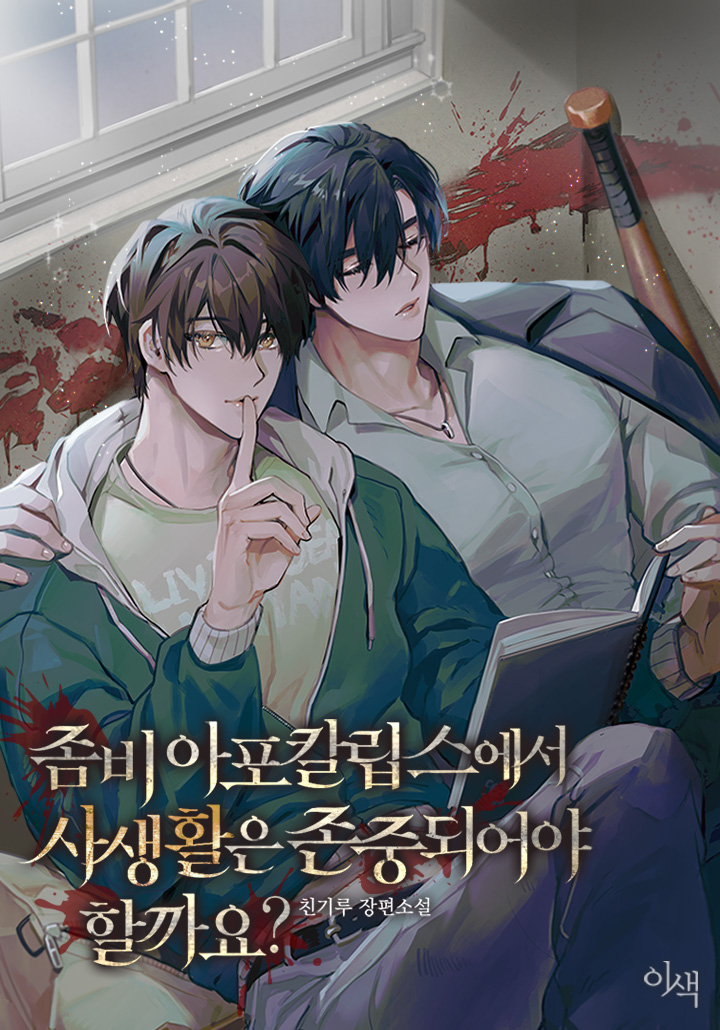 친기루