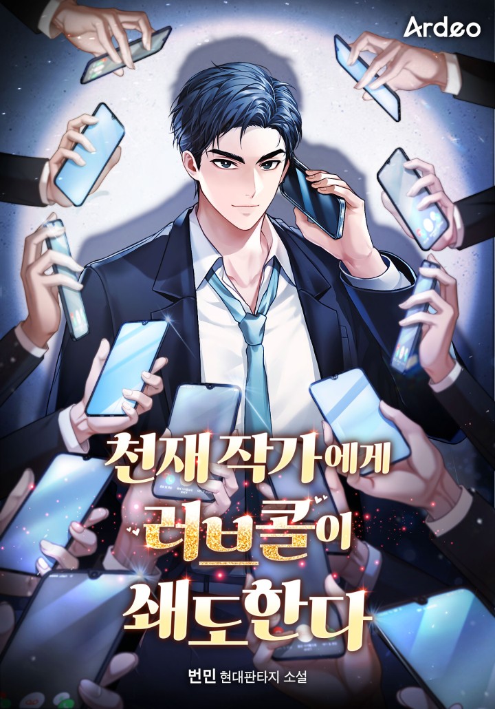 번민
