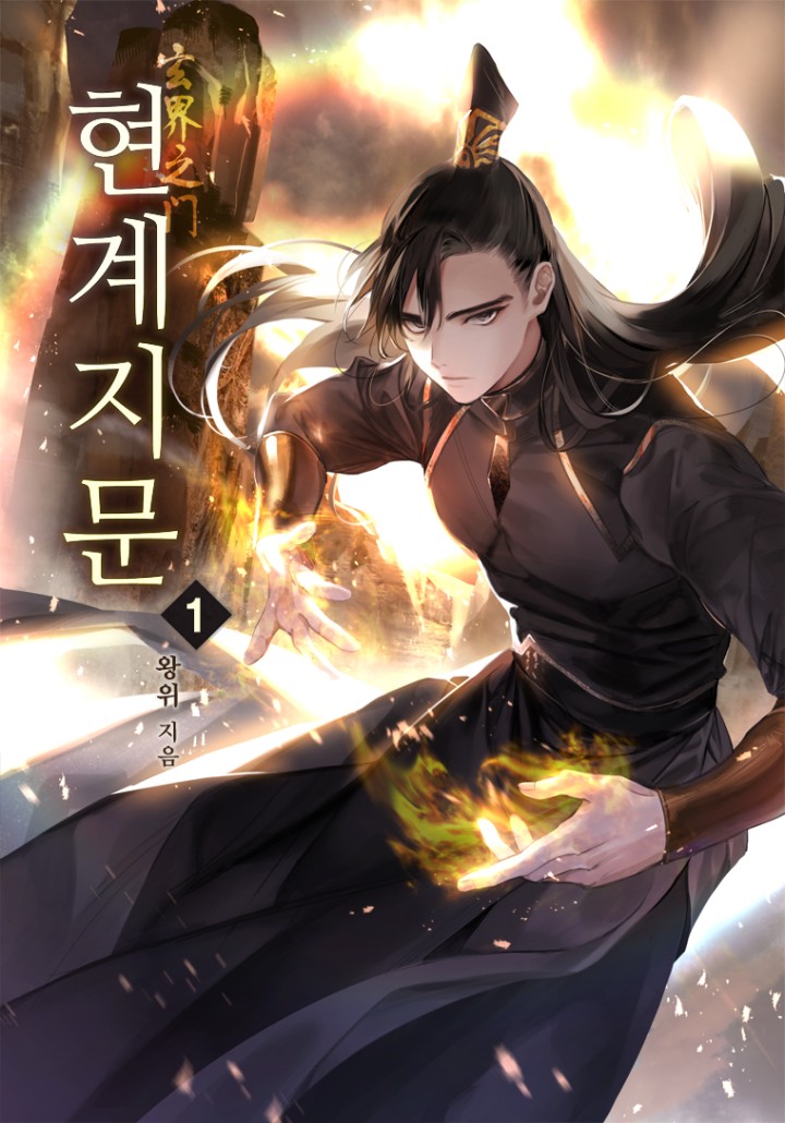 왕위,화링크,BANZZI
