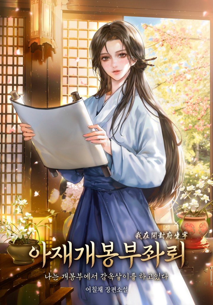 어칠채,김아랑