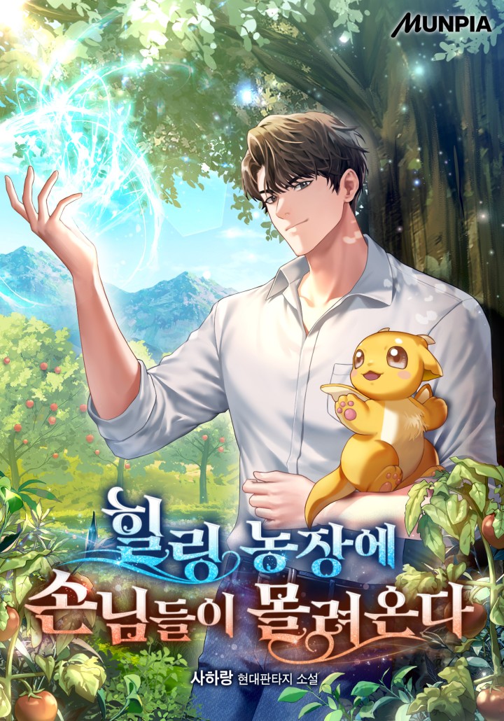 사하랑