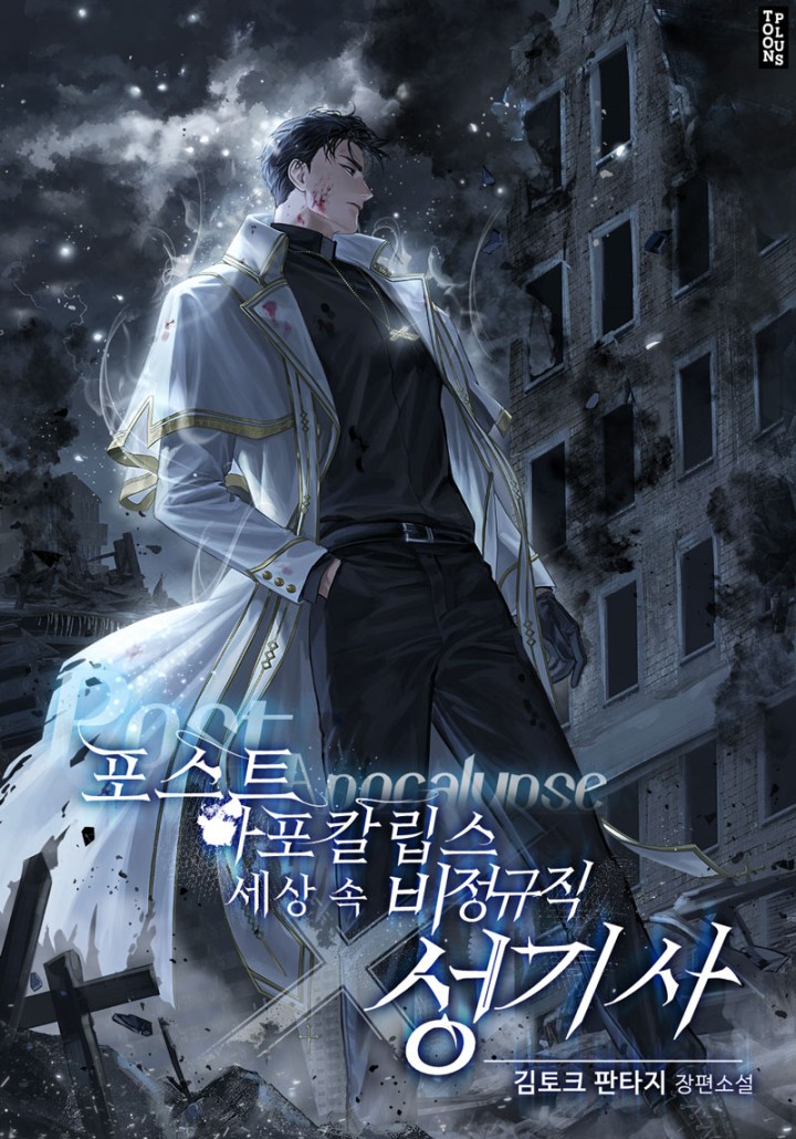 김토크