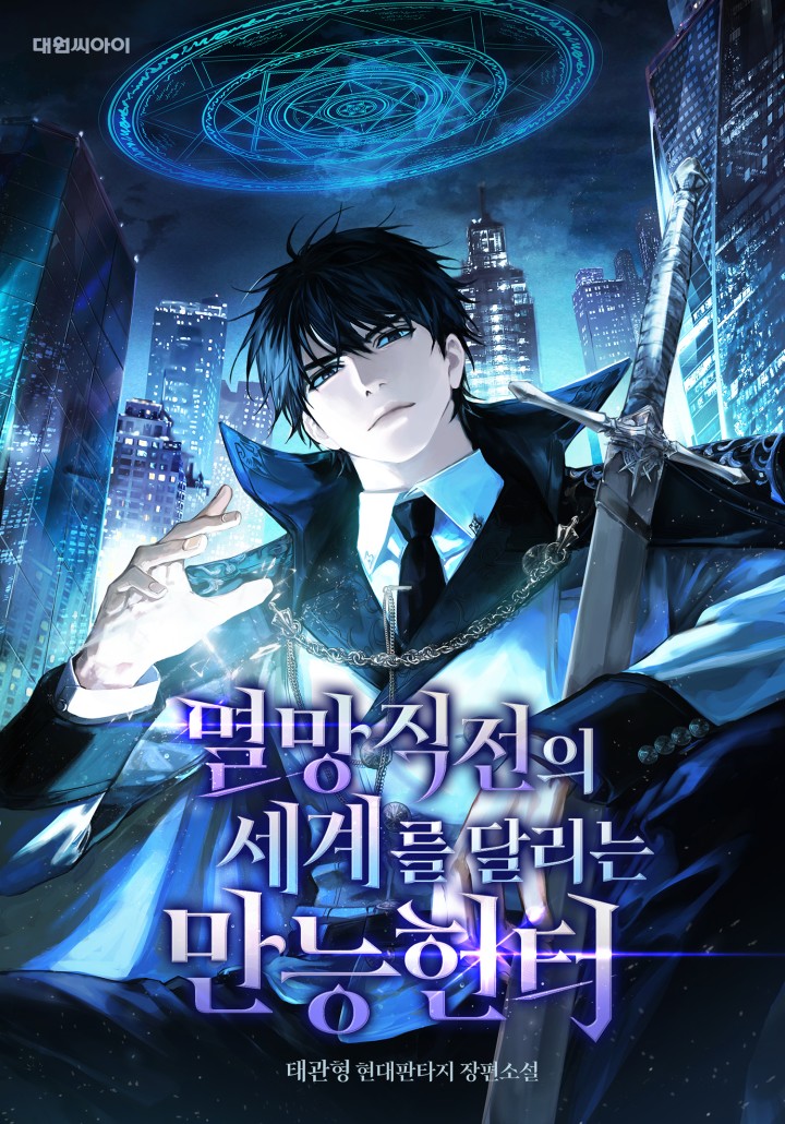 태관형