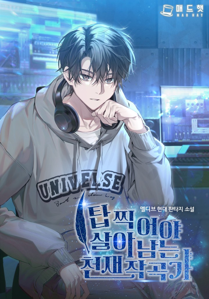 멜디브