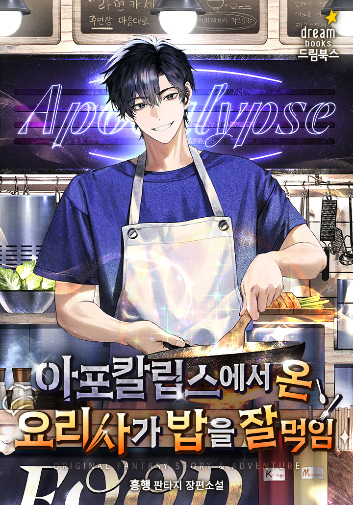 흥행