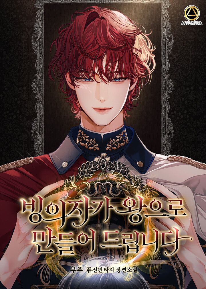 부푸