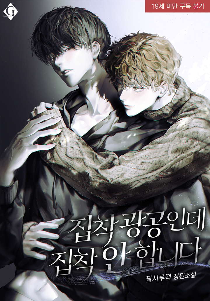팥시루떡 