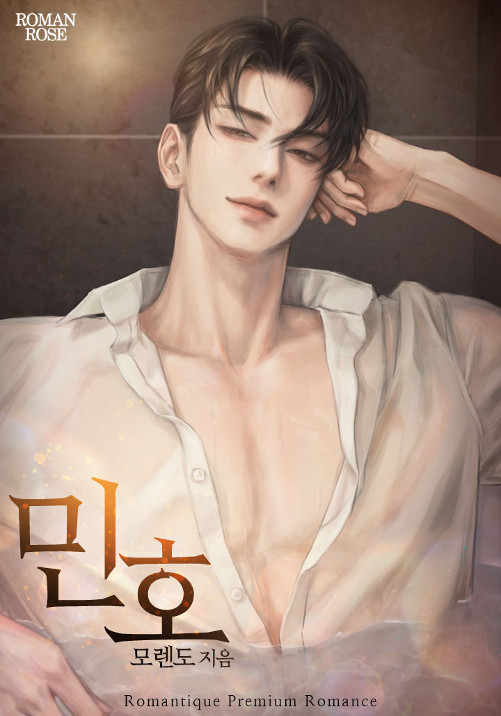 모렌도