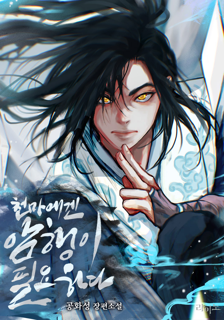 공화성