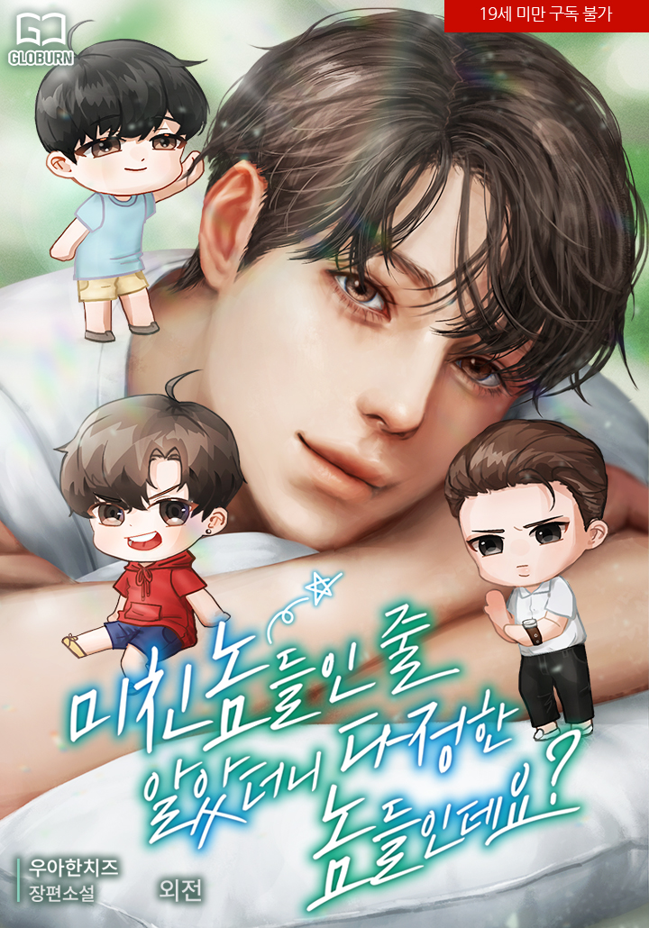 우아한치즈