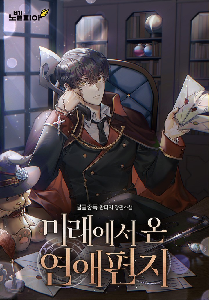 알콜중독